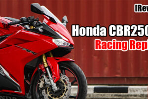 รีวิว Honda CBR250RR สปอร์ตไบค์สายพันธุ์ Racing Replica เจ้าของค่าตัว 2.49 แสนบาท