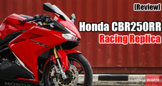 รีวิว Honda CBR250RR สปอร์ตไบค์สายพันธุ์ Racing Replica เจ้าของค่าตัว 2.49 แสนบาท