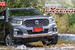 Group Test : รีวิว MG Extender สมาร์ทปิกอัพ ตัวถังใหญ่นั่งสบาย อ็อพชั่นมากมายเต็มคัน