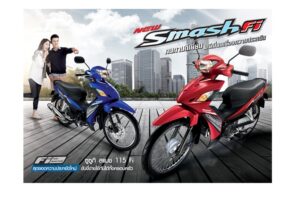 ใหม่ SUZUKI SMASH 115 Fi ราคา ซูซูกิ สแมช 115 Fi ตารางราคา-ผ่อน-ดาวน์