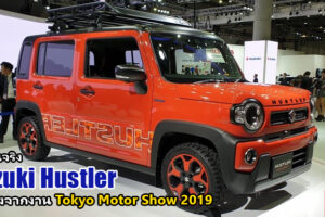 พาชม Suzuki Hustler รถยนต์ Kei-car 5 ประตู ขุมพลัง Mild Hybrid ขับเคลื่อน 4 ล้อ