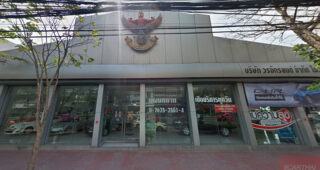 TOYOTA หลานหลวง (ป้อมปราบศัตรูพ่าย)