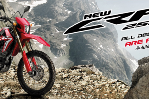 ใหม่ HONDA CRF250L 2022-2023 ราคา HONDA CRF250L ตารางผ่อน-ดาวน์