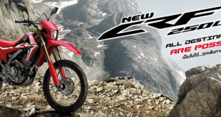 ใหม่ HONDA CRF250L 2022-2023 ราคา HONDA CRF250L ตารางผ่อน-ดาวน์