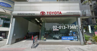 TOYOTA พหลโยธิน (พญาไท)