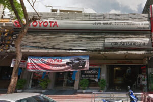 TOYOTA เชียงกง (สัมพันธวงศ์)