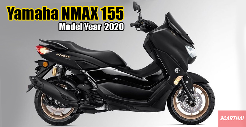 ประ กับ แต่ง nmax 125