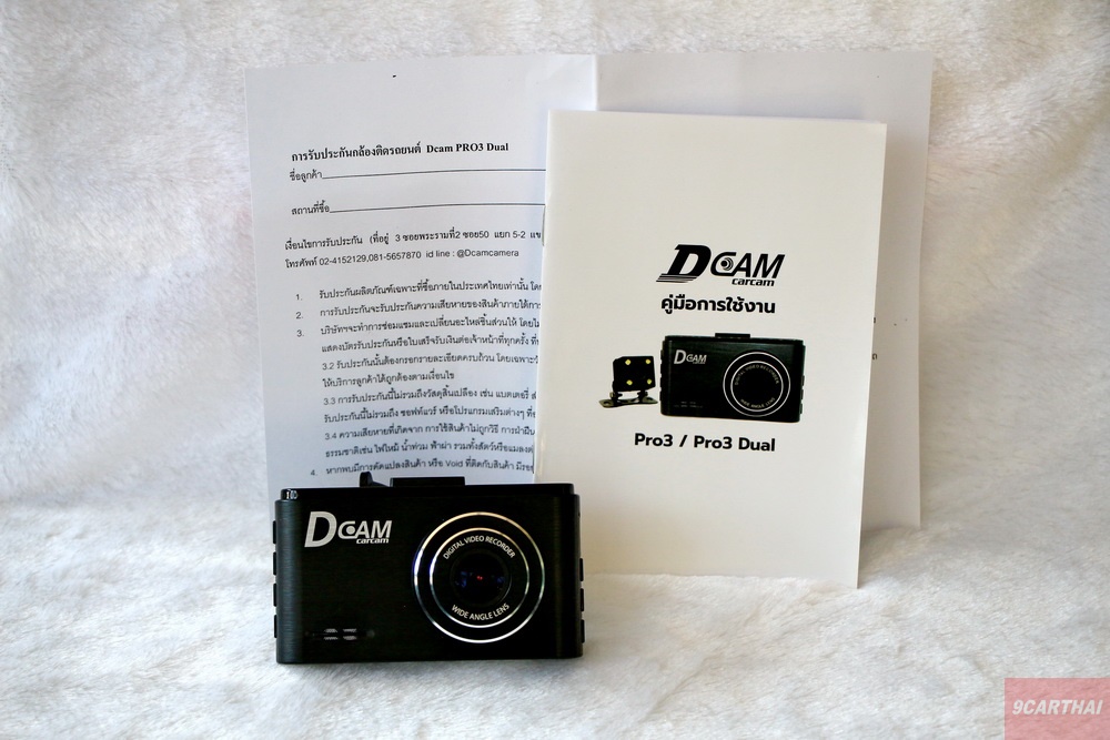 รีวิว กล้องติดรถยนต์ Dcam Pro3 Dual บันทึกภาพหน้าหลัง