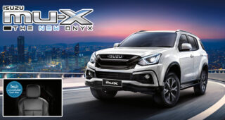 Isuzu Mu-X รุ่นใหม่ The New Onyx เสริมอ็อพชั่นใหม่ ในราคาเดิม เริ่ม 1.364 ล้านบาท