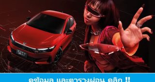 test banner youtube