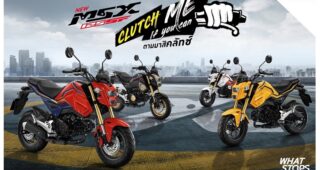 ใหม่ NEW Honda MSX 125 2020-2021 ราคา ฮอนด้า MSX 125 ตารางราคา-ผ่อน-ดาวน์