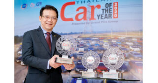 FORD คว้า 3 รางวัล รถยนต์ยอดเยี่ยมแห่งปี CAR OF THE YEAR 2020