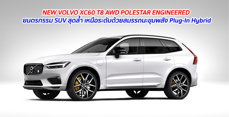 ราคา volvo xc60 for sale by owner