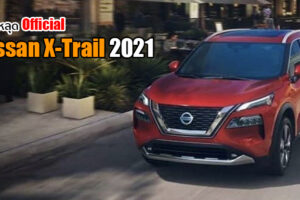 ชมคันจริง Nissan X-Trail 2021 กับการเปลี่ยนแปลงครั้งใหม่ ยกระดับความหรูหราขึ้นทุกมิติ