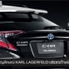 Toyota C-HR BY KARL LAGERFELD