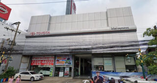 TOYOTA มหาชัย สมุทรสาคร