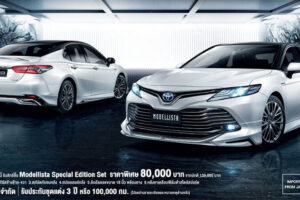Toyota เปิดตัวชุดแต่งนำเข้าจากญี่ปุ่น Modellista Special Edition สำหรับ Toyota Camry