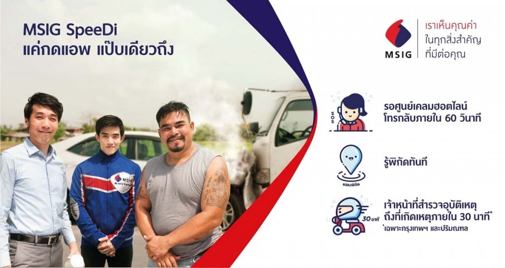 App_Static_Banner_15MAY-02