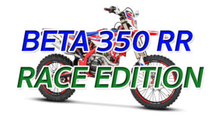 BETA 350 RR RACE EDITION "เอนดูโร่สายลุย ระดับเดียวกับตัวแข่ง"