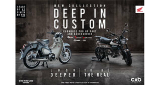 CUB House เอาใจสายเฉี่ยว เปิดตัวชุดแต่งใหม่ล่าสุด “Deep in Custom”