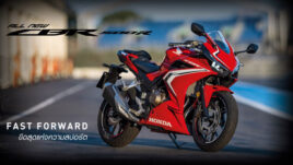 ใหม่ HONDA CBR500R 2023-2024 ราคา ฮอนด้า CBR500R ตารางผ่อน-ดาวน์