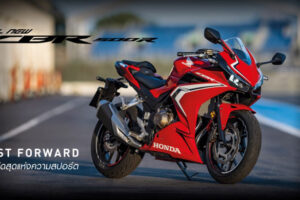 ใหม่ HONDA CBR500R 2023-2024 ราคา ฮอนด้า CBR500R ตารางผ่อน-ดาวน์