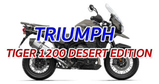 TRIUMPH TIGER 1200 DESERT EDITION "ผู้พิชิตทะเลทรายซาฮาร่า"