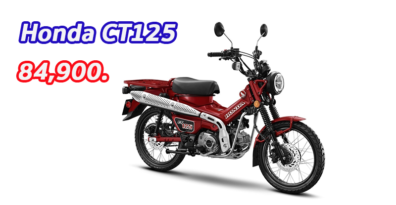  HONDA CT125 2022 2022   CT125  