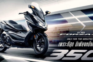 หลุดสเปค All-New Honda Forza 350 จากโบรชัวร์ ก่อนเปิดตัวจริง 14 กรกฎาคมนี้