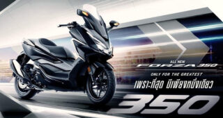 หลุดสเปค All-New Honda Forza 350 จากโบรชัวร์ ก่อนเปิดตัวจริง 14 กรกฎาคมนี้