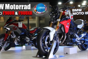 BMW Motorrad เปิดตัว F900R & F900XR พร้อมยกทัพ Big Bike หลากหลายรุ่นบุกงาน Motor Show 2020