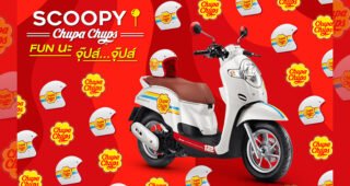 Honda เปิดตัว New Scoopy i Chupa Chups Limited Edition เคาะราคา 53,700 บาท