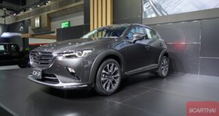 ใหม่ ALL New Mazda CX-3 2020-2021 ราคา มาสด้า ซีเอ็กซ์-3 ตารางราคา-ผ่อน-ดาวน์