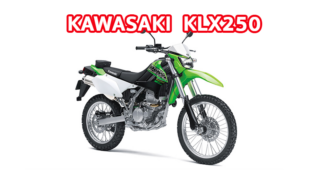 ใหม่ KAWASAKI KLX250 2021-2022 ราคา คาวาซากิ KLX250 ตารางผ่อน-ดาวน์