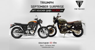 Triumph มอบข้อเสนอพิเศษเดือนกันยายน จองวันนี้รับรถทันที พร้อม Gift Voucher 5.25 หมื่นบาท