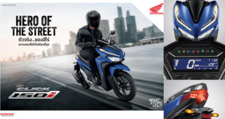 Honda เปิดตัว New Honda Click Series ที่สุดของสปอร์ต เอ.ที. เคาะราคาเริ่ม 51,400 บาท