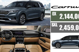 เปิดตัว All-New KIA Carnival ยนตรกรรม MPV หรู สิ่งอำนวยความสะดวกครบครัน เริ่ม 2.144 ล้านบาท