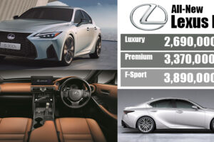 เปิดตัว The New Lexus IS สปอร์ตซีดานหรูเหนือระดับ ขุมพลัง Hybrid สมรรถนะ 223 แรงม้า