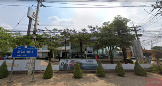 TOYOTA เมือง ปราจีนบุรี