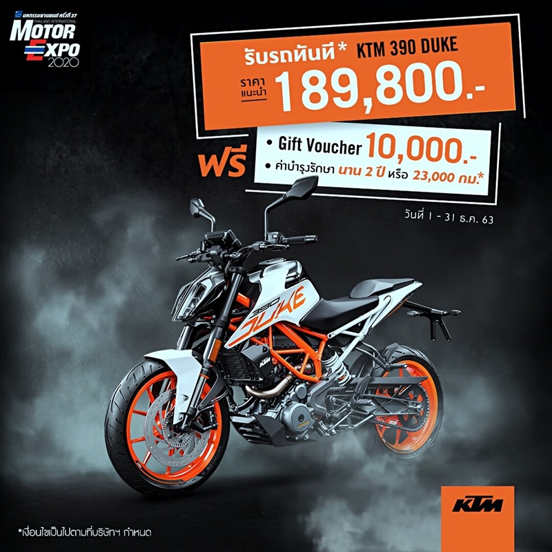 suzuki bikes sf price