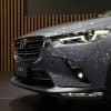Mazda Motor Expo 2020