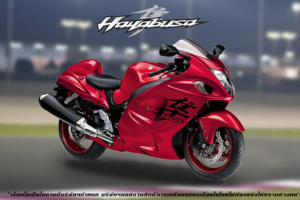 ใหม่ Suzuki Hayabusa 2020 ราคา ซูซูกิ ฮายาบูสะ ตารางผ่อน-ดาวน์