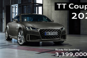 Audi Thailand เปิดตัว New Audi TT Coupe 2021 พร้อมจัดแคมเปญ "คนละครึ่ง" ให้กับอีก 10 รุ่นยอดนิยม