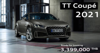 Audi Thailand เปิดตัว New Audi TT Coupe 2021 พร้อมจัดแคมเปญ "คนละครึ่ง" ให้กับอีก 10 รุ่นยอดนิยม