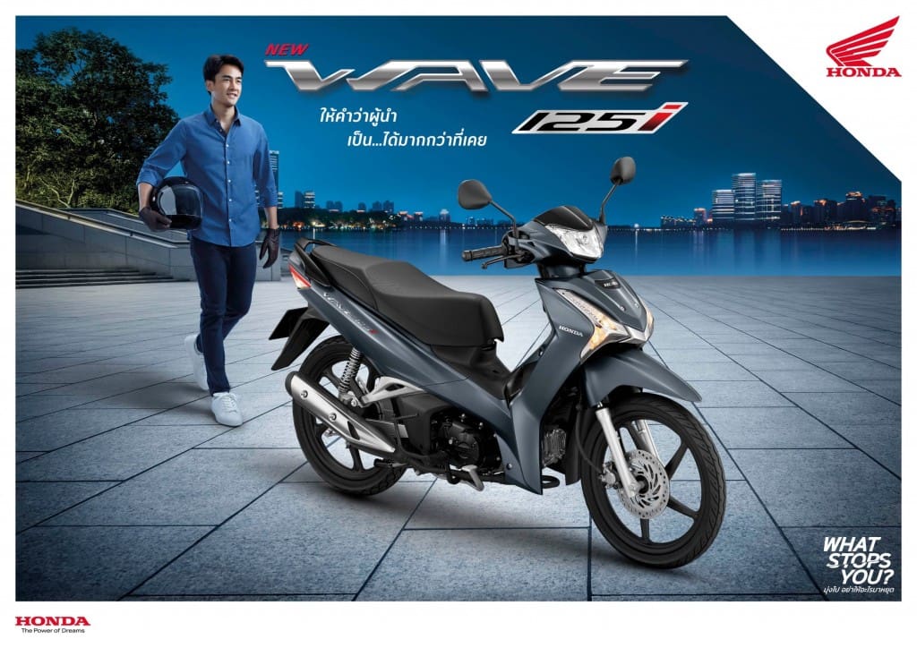 ใหม่ Honda Wave 125i 2021-2022 ราคา ฮอนด้า เวฟ 125 ไอ ตารางผ่อน-ดาวน์ ...