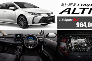 Toyota Altis 2021 เพิ่มรุ่นย่อยใหม่ 1.8 Sport พร้อมเพิ่มอุปกรณ์อำนวยความสะดวกในอีก 2 รุ่นย่อย