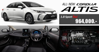 Toyota Altis 2021 เพิ่มรุ่นย่อยใหม่ 1.8 Sport พร้อมเพิ่มอุปกรณ์อำนวยความสะดวกในอีก 2 รุ่นย่อย