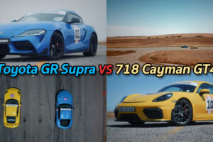 ใครแรงกว่ากัน ? Toyota GR Supra VS Porsche 718 Cayman GT4