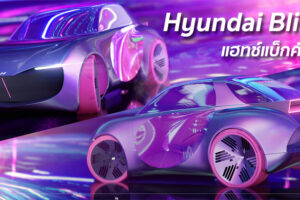 Hyundai Blink แฮทช์แบ็กคันจิ๋ว แรงบันดาลใจจาก Blackpink วงเกิร์ลกรุประดับโลก