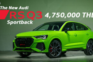 เปิดตัว The New Audi RS Q3 Sportback เอสยูวีตัวโหด 400 แรงม้า ขับ 4 ล้อ Quattro